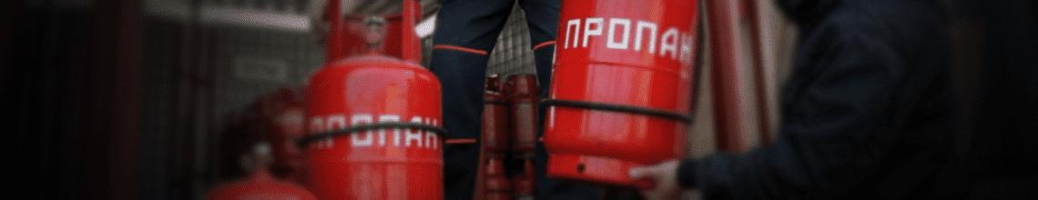 Обменяем пустые баллоны на заправленные на Ломоносовском проспекте. Стоимость уточняйте по телефону!
